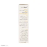 نمای در اتاق کرم ضدآفتاب بی رنگ ژنوبایوتیک SPF۵۰ مدل ۰۱ محافظ UVA ،UVB، مناسب پوست های مختلط و چرب، حجم ۵۰ میلی لیتر اصل سبک