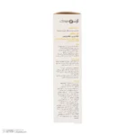 نمای کناری کرم ضدآفتاب رنگی ژنوبایوتیک SPF ۵۰ مدل SUNO محافظ UVA ،UVB، مناسب پوست های چرب، حجم ۵۰ میلی لیتر اصل پروفایل جعبه