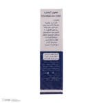 نمای کناری کرم آبرسان صورت آرت وینا مدل HA+ مناسب برای انواع پوست حجم 50 میلی لیتر پروفایل و ساختار