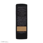 نمای در اتاق کرم ضد آفتاب رنگی فیتو وان SPF 40 مدل 09 مناسب پوست های چرب و حساس حجم 30 میلی لیتر سبک دیواری و مرجع اندازه