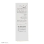 نمای در اتاق کرم ضد آفتاب بی رنگ صورت درمالوگ SPF 50 مدل 02 مناسب برای انواع پوست حجم 50 میلی لیتر سبک دیواری و مرجع اندازه