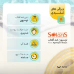 نمای در اتاق لوسیون ضد آفتاب بی رنگ آردن سولاریس، SPF ۵۰، مدل Age Repair Newgen، مناسب انواع پوست با حجم ۱۰۰ میلی لیتر، آب و