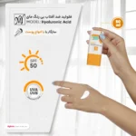 نمای در اتاق فلوئید ضدآفتاب بی رنگ مای SPF۵۰ مدل Smart Defense مناسب انواع پوست، حجم ۵۰ میلی لیتر اصل سبک دیواری و مرجع انداز