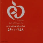 نمای در اتاق کرم ضد آفتاب دکتر ژیلا مدل 30 کد 01 حجم ۶۵ میلی لیتر سبک دیواری و مرجع اندازه