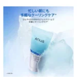 نمای کناری ژل کرم آبرسان صورت و بدن آنوا مدل Hyaluronic Acid ۱۰+ Catechin مناسب پوست چرب مختلط حجم ۸۰ میلی لیتر اصل پروفایل و