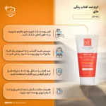 نمای در اتاق کرم ضدآفتاب رنگی مای مدل SPF۹۰، مناسب پوست های نرمال و خشک، حجم ۵۰ میلی لیتر اصل سبک دیواری و مرجع اندازه