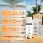 نمای در اتاق کرم ضد آفتاب و چروک بدون رنگ هپسان SPF۵۰ مدل ۴در۱ محافظ UVA ،UVB PA+++ حاوی ویتامین B۵ و C مناسب انواع پوست حجم
