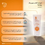 نمای در اتاق کرم ضدآفتاب پرودرما مدل SUNVEST با SPF 50، حجم 40 میلی لیتر سبک دیواری و مرجع اندازه