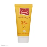 نمای در اتاق کرم ضد آفتاب رنگی دکتر ژیلا SPF 35 مدل Tinted مناسب پوست های خشک و معمولی وزن 50 گرم سبک دیواری و مرجع اندازه