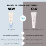 نمای در اتاق کرم ضدآفتاب بی رنگ صورت بیوتی آف جوسان SPF 50 مدل آکوا فرش حجم ۵۰ میلی لیتر سبک دیواری و مرجع اندازه