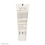 نمای جلو کرم ضدآفتاب بی رنگ ژنوبایوتیک SPF۵۰ مدل ۰۱ محافظ UVA ،UVB، مناسب پوست های مختلط و چرب، حجم ۵۰ میلی لیتر اصل چیدمان ص