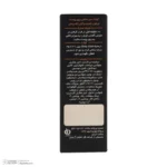 نمای جلو کرم ضد آفتاب رنگی صورت فیتو وان SPF 40 مدل 01 مناسب برای انواع پوست حجم 30 میلی لیتر چیدمان صفحه و نشانگرها