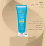 نمای جلو کرم ضدآفتاب نرمال سینره SPF۶۰، حجم ۵۰ میلی لیتر اصل چیدمان صفحه و نشانگرها