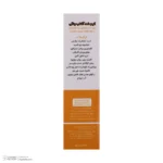 نمای جلو کرم ضد آفتاب رنگی آرت وینا SPF 50 مدل جوجوبا مناسب انواع پوست حجم 50 میلی لیتر چیدمان صفحه و نشانگرها