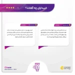 نمای جلو کرم ضدآفتاب رنگی سینره SPF۵۰ مدل Broad Spectrum مناسب انواع پوست، حجم ۵۰ میلی لیتر اصل چیدمان صفحه و نشانگرها