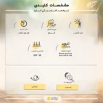 نمای جلو کرم ضد آفتاب رنگی الارو سری Foundation Effect SPF۳۰ مدل High Protection مناسب پوست های چرب تحت لیسانس حجم ۴۰ میلی لی