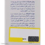 نمای جلو کرم ژل کیت مدل mattifies حجم 50 میلی لیتر طراحی و جزئیات کلیدی