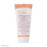نمای جلو کرم ضد آفتاب بدون رنگ سان سیف SPF 50 مدل SENSI مناسب برای پوست های حساس حجم 50 میلی لیتر چیدمان صفحه و نشانگرها