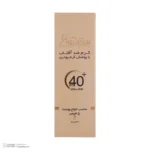 نمای جلو کرم ضد آفتاب رنگی مدیسان SPF 40 مدل 05 مناسب برای انواع پوست حجم 30 میلی لیتر چیدمان صفحه و نشانگرها