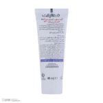 نمای جلو کرم مرطوب کننده بدن درمالیفت مدل ECZOLIFT UREA 20% مناسب پوست های خشک حجم ۴۰ میلی لیتر طراحی و جزئیات کلیدی