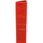 نمای جلو فلوئید ضد آفتاب بی رنگ درمالیفت SPF ۵۰ مدل C-Fort محافظ UVA ،UVB و PA++++، حاوی ویتامین C، پیری، مناسب انواع پوست حج