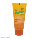 نمای جلو کرم ضد آفتاب آردن سان مدل Natural Beige با وزن 50 گرم چیدمان صفحه و نشانگرها