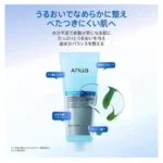 نمای جلو ژل کرم آبرسان صورت و بدن آنوا مدل Hyaluronic Acid ۱۰+ Catechin مناسب پوست چرب مختلط حجم ۸۰ میلی لیتر اصل طراحی و جزئ