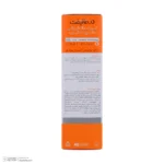 نمای جلو کرم ضدآفتاب رنگی درمالیفت مدل Sunlift SPF۵۰ بژ روشن، حجم ۴۰ میلی لیتر اصل چیدمان صفحه و نشانگرها