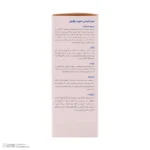 نمای جلو سرم آبرسان صورت والبنور مدل هیالورونیک اسید مناسب انواع پوست حجم 30 میلی لیتر طراحی و جزئیات کلیدی