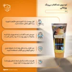 نمای جلو لوسیون ضدآفتاب بی رنگ ووکالی مدل SPF۹۰ مناسب انواع پوست، حجم ۱۳۰ میلی لیتر اصل چیدمان صفحه و نشانگرها