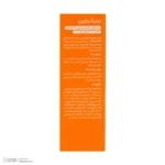نمای جلو کرم ضد آفتاب رنگی صورت درمنجلین SPF ۴۰ مدل NB-۰۱ محافظ در برابر اشعه UVA و UVB مناسب برای انواع پوست حجم ۳۰ میلی لیت