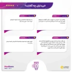 نمای جلو کرم ضدآفتاب رنگی مدیلن SPF۵۰، مناسب پوست های خشک، حجم ۵۰ میلی لیتر اصل چیدمان صفحه و نشانگرها