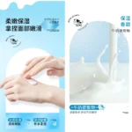 نمای کناری کرم مرطوب کننده ایمجز مدل Milk با حجم 250 میلی لیتر پروفایل و ساختار