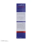 نمای جلو کرم مرطوب کننده صورت درمالیفت مدل ECZOLIFT UREA 5% مناسب پوست های خشک حجم ۵۰ میلی لیتر طراحی و جزئیات کلیدی