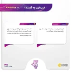 نمای کناری کرم ضدآفتاب بی رنگ ام کیو مدل SPF۵۰، مناسب پوست های معمولی، حجم ۵۵ میلی لیتر اصل عمق قاب و پروفایل