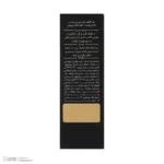 نمای کناری کرم ضد آفتاب رنگی فیتو وان SPF 40 مدل 981 با محافظ UVA و UVB مناسب انواع پوست حجم 30 میلی لیتر عمق قاب و پروفایل