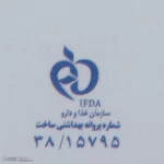 نمای کناری لوسیون ضدآفتاب آردن سولاریس مدل AQUA NEWGEN، حجم ۱۰۰ میلی لیتر عمق قاب و پروفایل