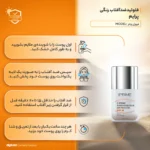 نمای کناری فلوئید ضد آفتاب رنگی پرایم، SPF ۵۰، مدل فیوژن واتر، مناسب انواع پوست با تنالیته متوسط و حجم ۴۰ میلی لیتر، محافظت ک