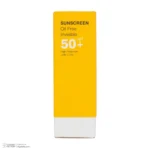 نمای کناری کرم ضد آفتاب بی رنگ صورت درمالوگ SPF 50 مدل 02 مناسب برای انواع پوست حجم 50 میلی لیتر عمق قاب و پروفایل