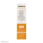 نمای کناری کرم ضد آفتاب رنگی آرت وینا SPF ۵۰ مدل Highly Effective محافظ UVA ،UVB و PA+++، حساسیت، چروک پیری، مناسب انواع پوست
