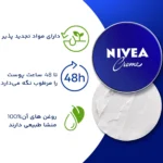 نمای بسته بندی کرم مرطوب کننده نیوآ کد 025 حجم ۲۵۰ میلی لیتر برچسب و بسته بندی