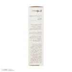 نمای کناری کرم ضد آفتاب رنگی صورت ژنوبایوتیک SPF ۵۰ مدل SUNOGEN محافظ UVA ،UVB، مناسب پوست های خشک و معمولی حجم ۵۰ میلی لیتر