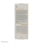 نمای کناری کرم ضد آفتاب لافارر SPF 40 مدل مینرال بدون رنگ مناسب پوست های حساس حجم 40 میلی لیتر عمق قاب و پروفایل