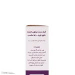 نمای بسته بندی کرم مرطوب کننده دست آرت وینا مدل اوره 10 درصد برای پوست خشک و آسیب دیده حجم 50 میلی لیتر برچسب و بسته بندی