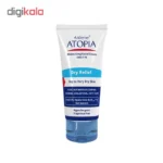 نمای بسته بندی کرم مرطوب کننده صورت آردن آتوپیا مدل Dry Relief حجم 50 میلی لیتر برچسب و بسته بندی