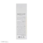 نمای بسته بندی کرم آبرسان دست و صورت جم رویال مدل هیدراتینگ مناسب پوست معمولی حجم 60 میلی لیتر برچسب و بسته بندی