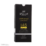 نمای کناری کرم ضدآفتاب آقایان SPF۴۵ سینره، حجم ۵۰ میلی لیتر اصل عمق قاب و پروفایل
