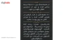 نمای کناری کرم ضد آفتاب مدیسان سری Oily Skin حجم ۳۰ میلی لیتر عمق قاب و پروفایل