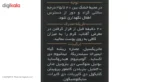 نمای کناری کرم ضدآفتاب رنگی مدیسان مدل Ultra Light Beige SPF۴۰ مناسب انواع پوست، حجم ۳۰ میلی لیتر اصل عمق قاب و پروفایل
