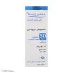 نمای کناری کرم ضد آفتاب دکتر ژیلا مدل سنسوسان-پروتکشن حجم 50 میلی لیتر عمق قاب و پروفایل